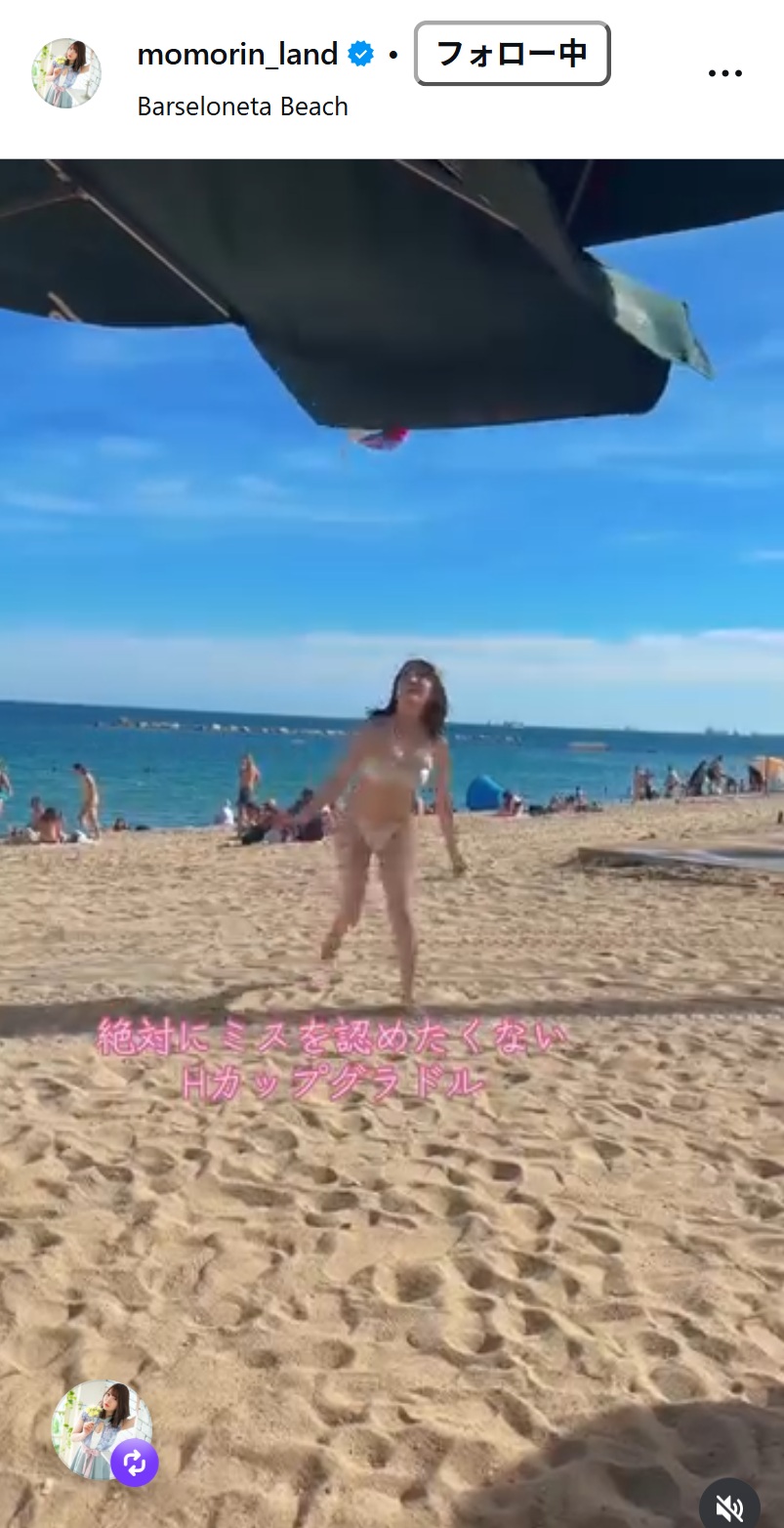 桃白美沙のインスタグラムから