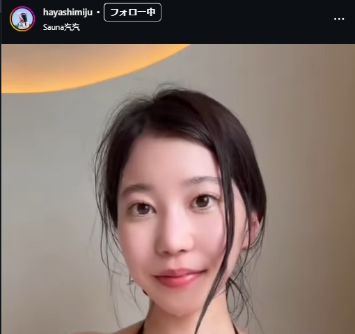 林未珠のインスタグラムから