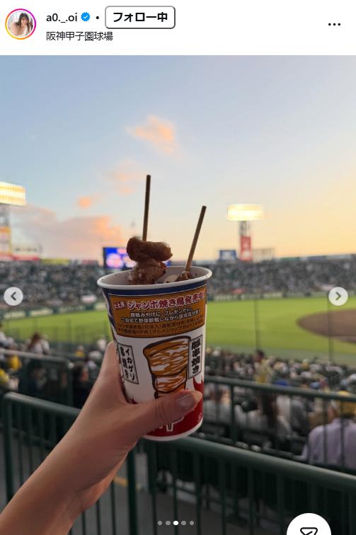 葵りんごのインスタグラムから
