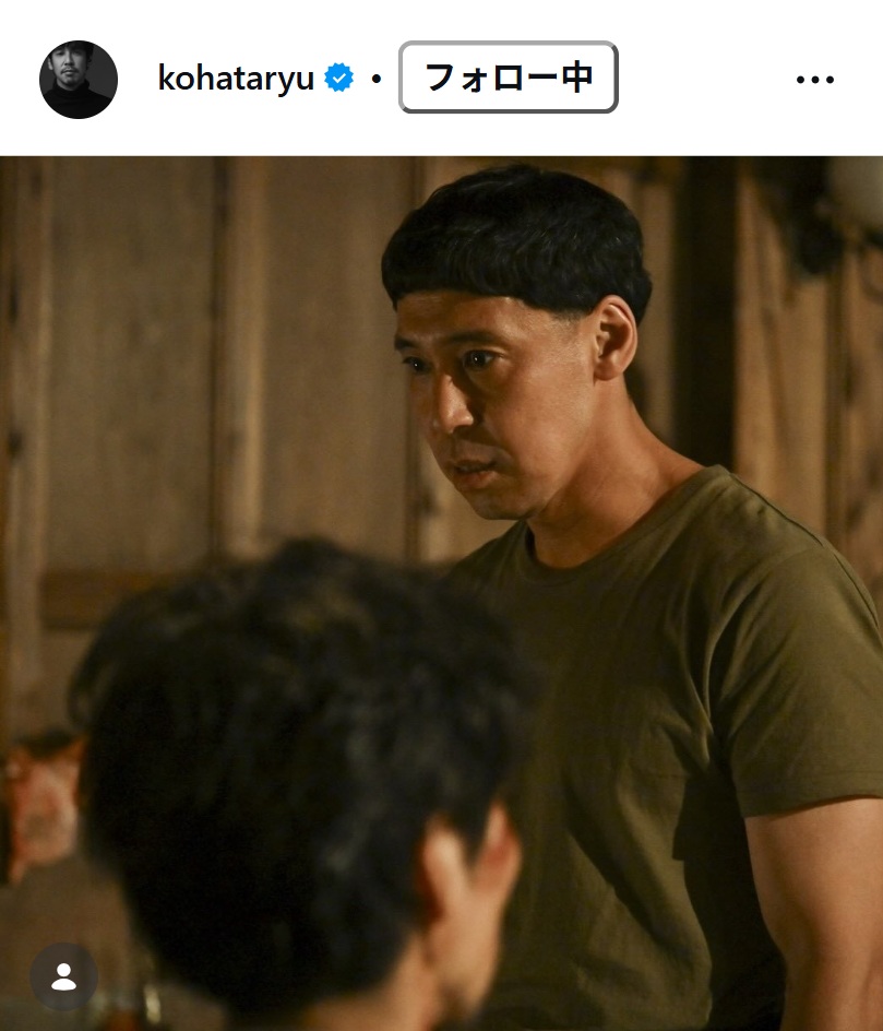 木幡竜のインスタグラムから