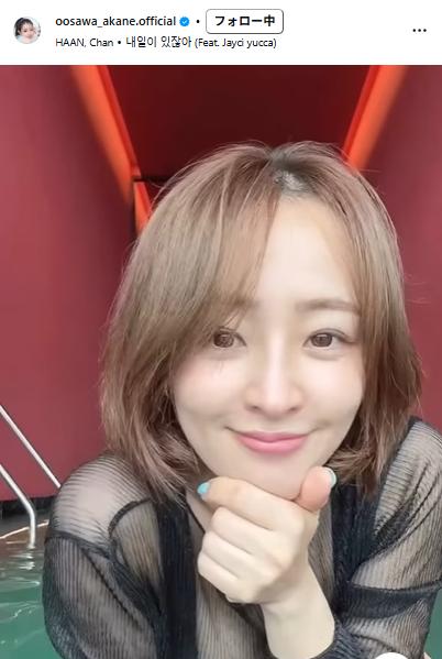 大沢あかねのインスタグラムから