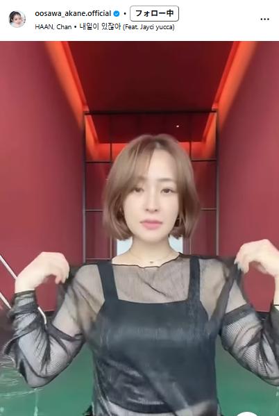 大沢あかねのインスタグラムから