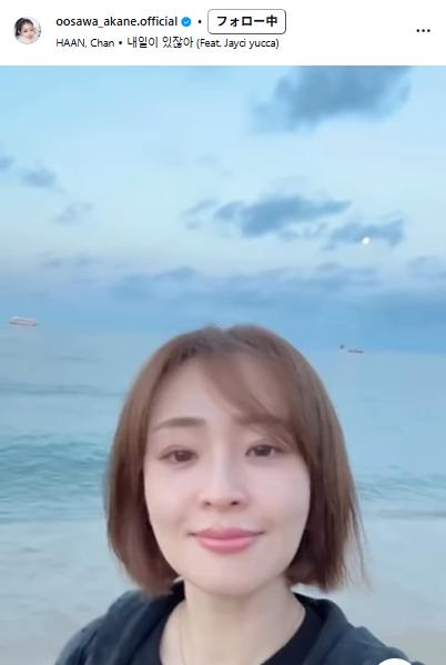 大沢あかねのインスタグラムから