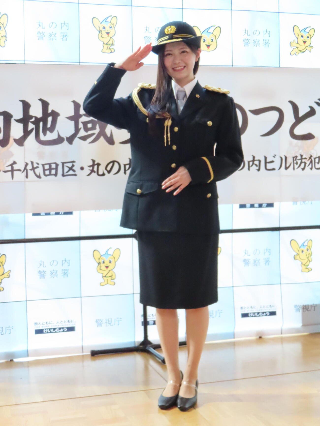 丸の内警察署の一日警察署長を務めた園田あいか