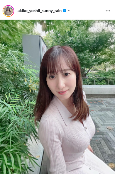 吉井明子さんのインスタグラムから