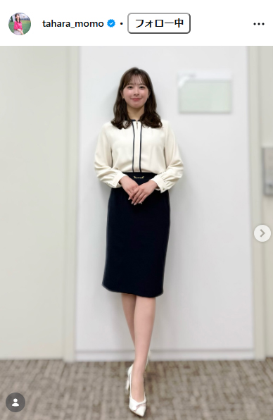 テレビ朝日の田原萌々アナウンサーのインスタグラムから