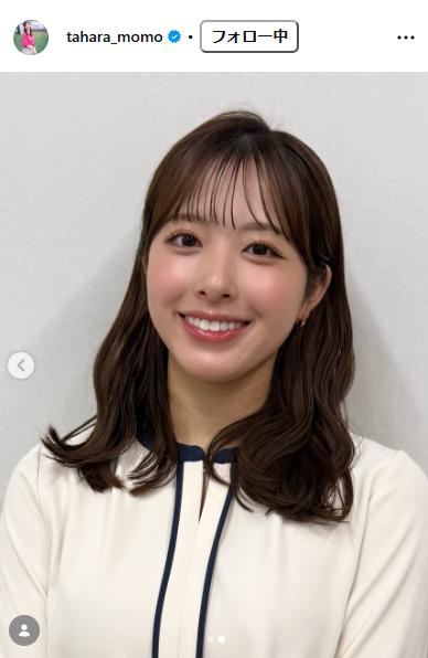 テレビ朝日の田原萌々アナウンサーのインスタグラムから