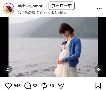 大森日雅のインスタグラムから