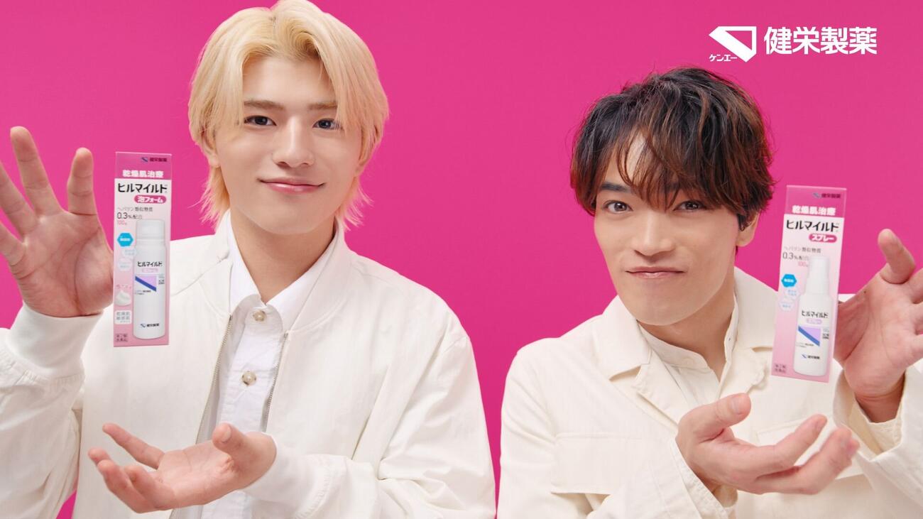 ヒルマイルドシリーズの新CMに出演するtimeleszの篠塚大輝と原嘉孝　
