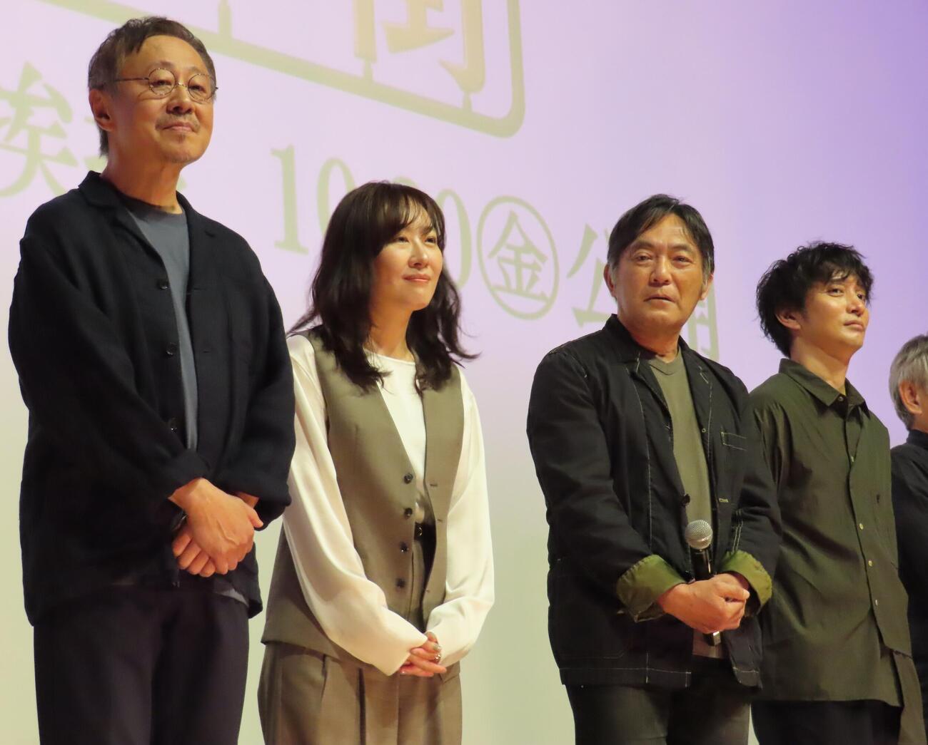 映画「月影のゴールデン街」完成披露舞台あいさつに出席した、左から松尾貴史、前田亜季、渡辺いっけい、粟島瑞丸