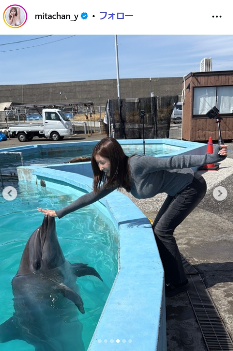 三田悠貴のインスタグラムから