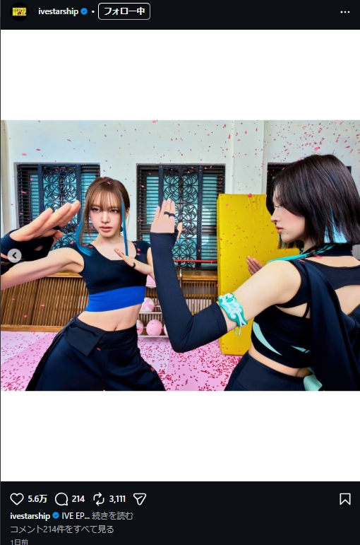 IVEのグループのインスタグラム「ivestarship」から