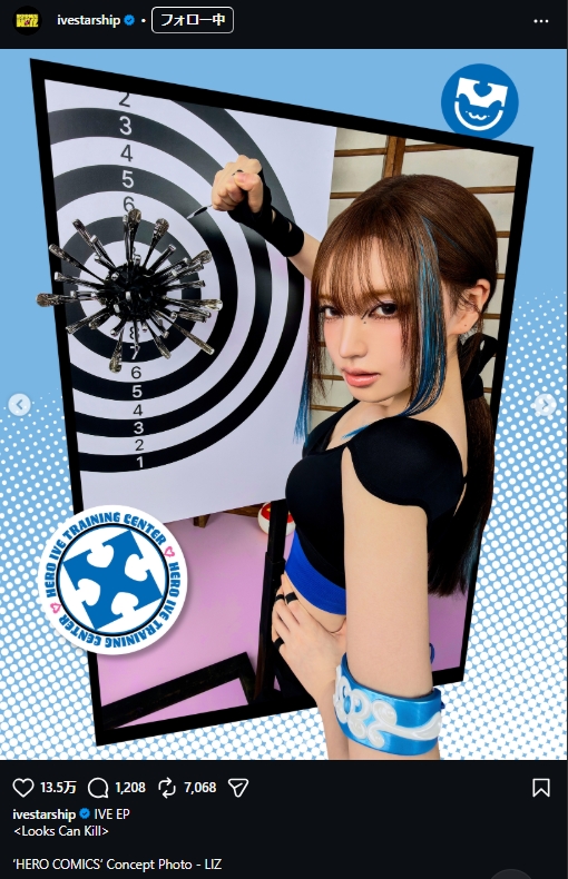 IVEのグループのインスタグラム「ivestarship」から