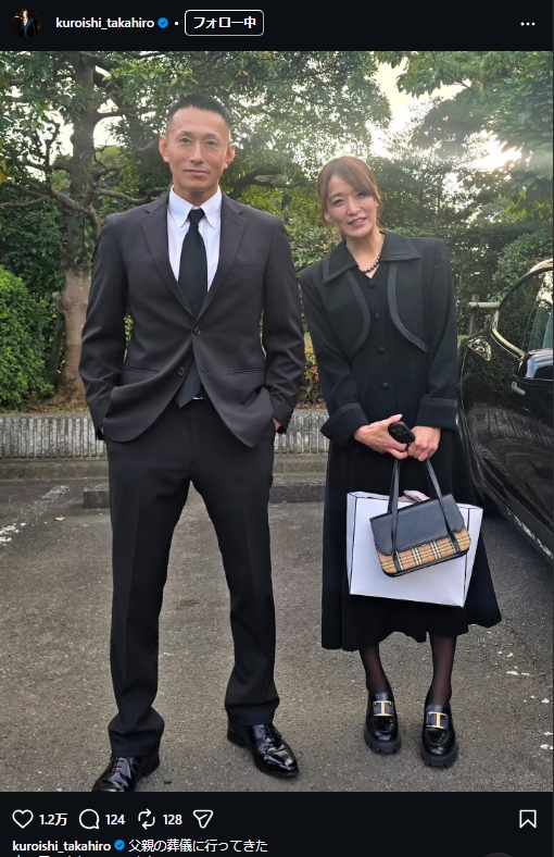 黒石高大のインスタグラムから