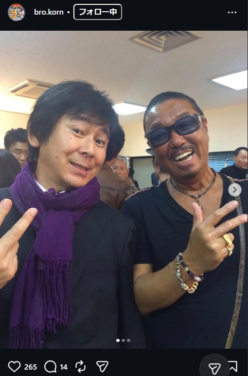 ブラザー・コーンのインスタグラムから