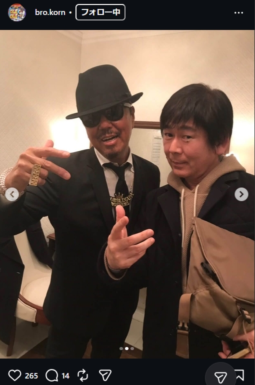 ブラザー・コーンのインスタグラムから