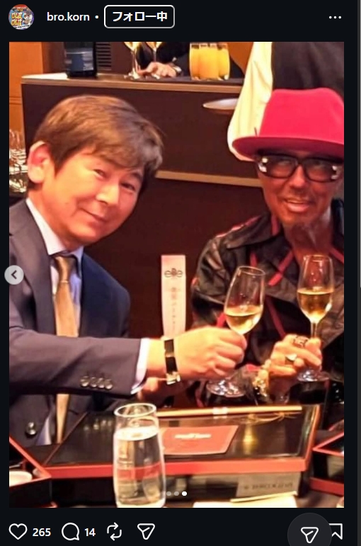 ブラザー・コーンのインスタグラムから