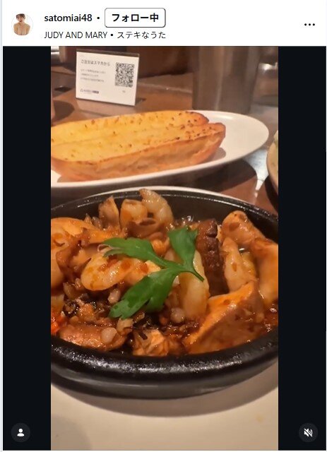 さとみあいのインスタグラムから