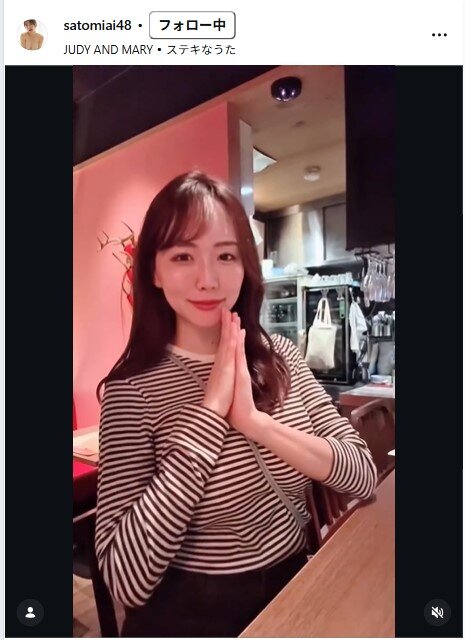 さとみあいのインスタグラムから
