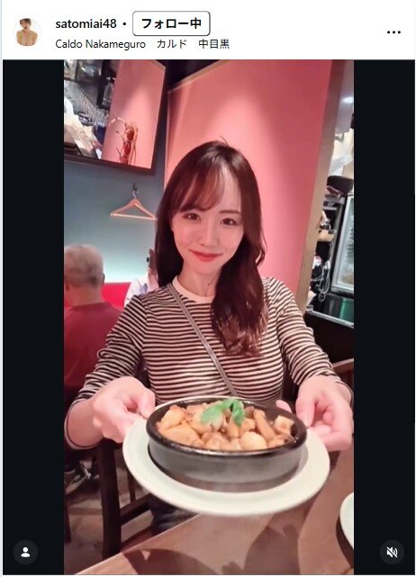 さとみあいのインスタグラムから
