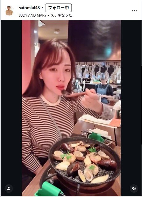 さとみあいのインスタグラムから