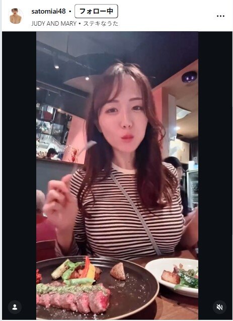 さとみあいのインスタグラムから