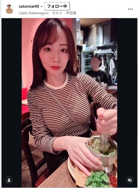 さとみあいのインスタグラムから
