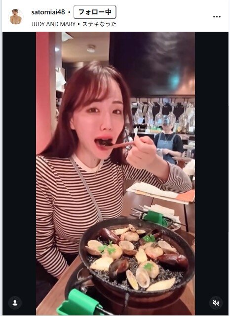 さとみあいのインスタグラムから