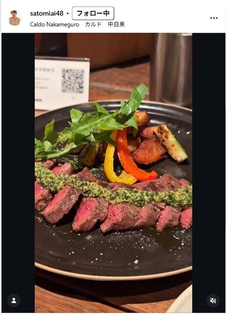 さとみあいのインスタグラムから