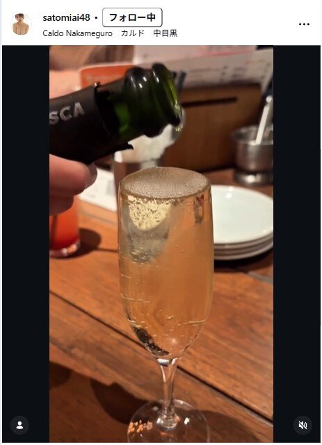 さとみあいのインスタグラムから