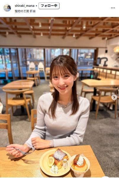 静岡朝日テレビの白木愛奈アナのインスタグラムから