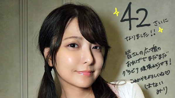 花井美理のインスタグラムから