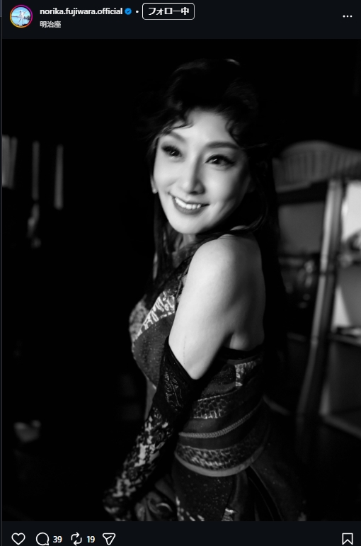 藤原紀香のインスタグラムから