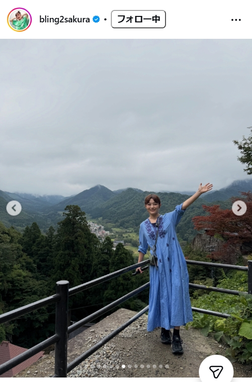 井上咲楽のインスタグラムから