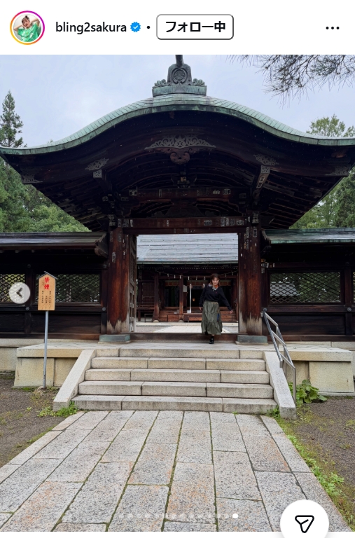 井上咲楽のインスタグラムから