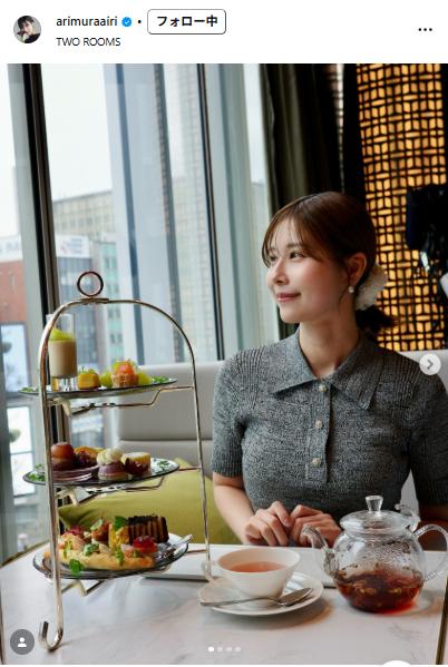 「葡萄づくしのアフタヌーンティー」を楽しむ有村藍里（有村藍里のインスタグラムから）