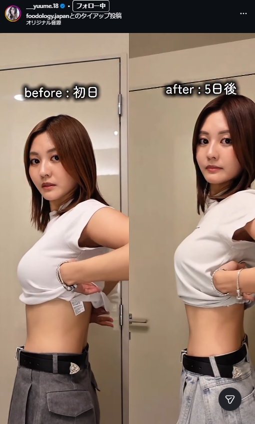 林ゆめのインスタグラムから