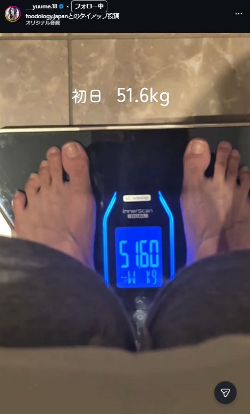 林ゆめのインスタグラムから