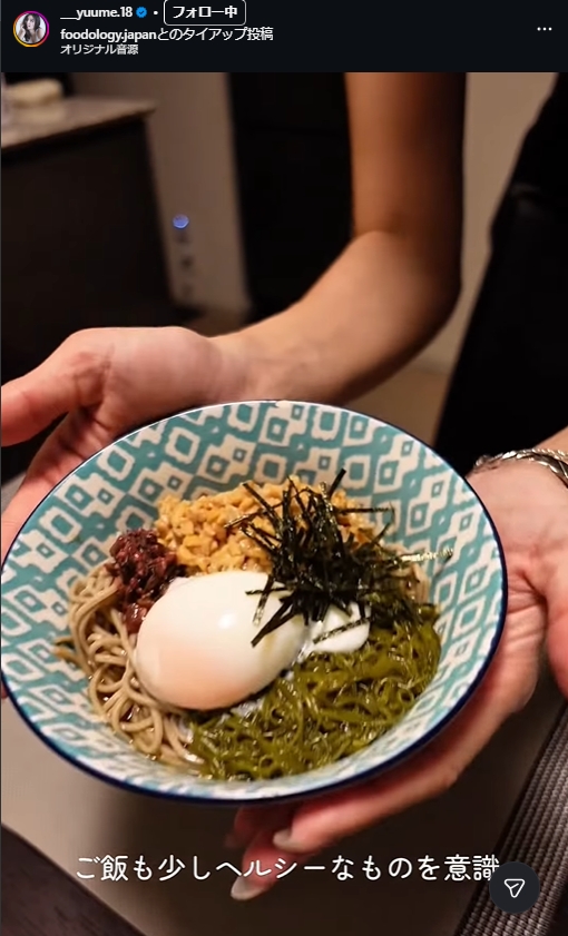林ゆめのインスタグラムから
