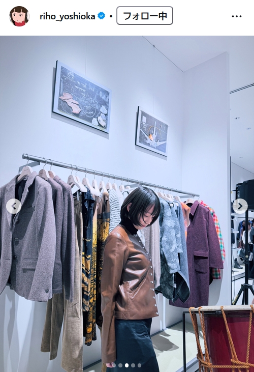 吉岡里帆のインスタグラムから