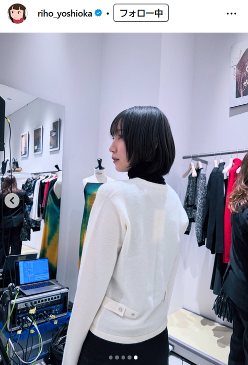 吉岡里帆のインスタグラムから