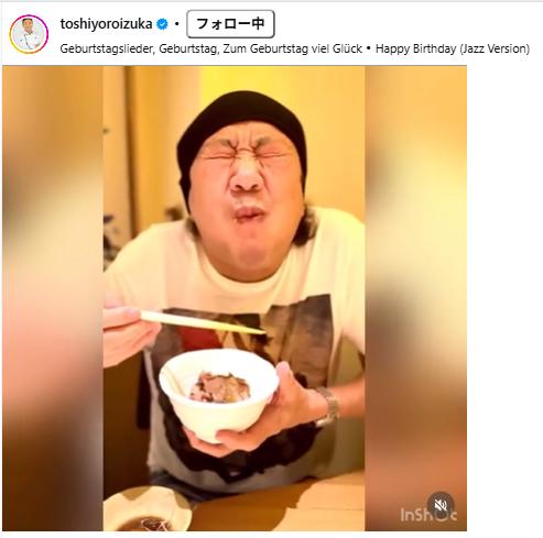 鎧塚俊彦のインスタグラムから