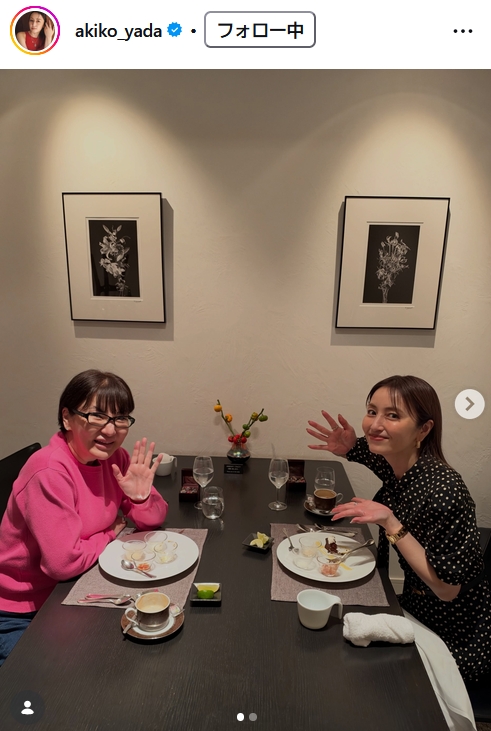 矢田亜希子のインスタグラムから