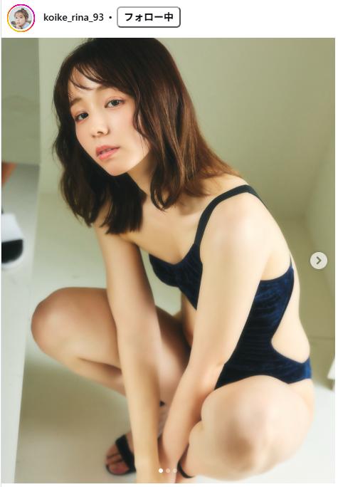 小池里奈のインスタグラムから