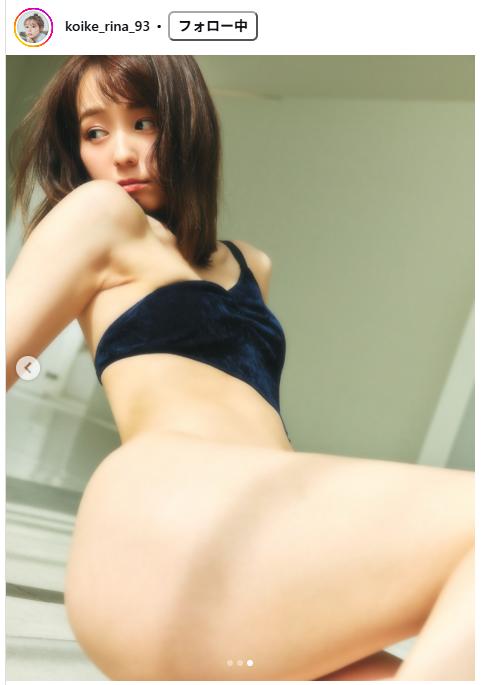小池里奈のインスタグラムから