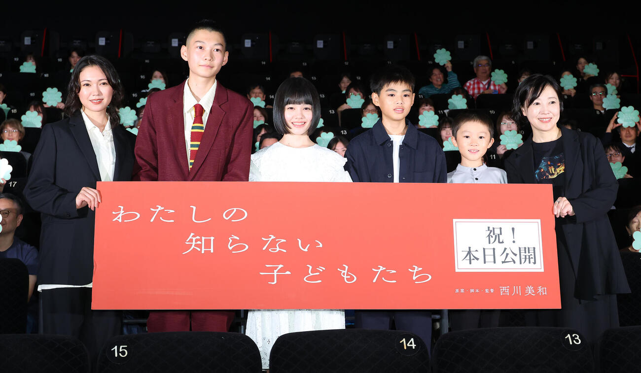 映画「わたしの知らない子どもたち」初日舞台あいさつを行う、左から二階堂ふみ、小林丞之介、小八重葵美、羽山由一郎、渋谷そらじ、西川美和監督（撮影・中島郁夫）