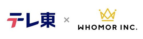 テレビ東京「フーモア」と業務提携発表「アニメ作品の魅力、楽しさと感動を国内、海外にお届け」