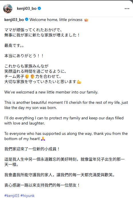 KENJI03のインスタグラムから