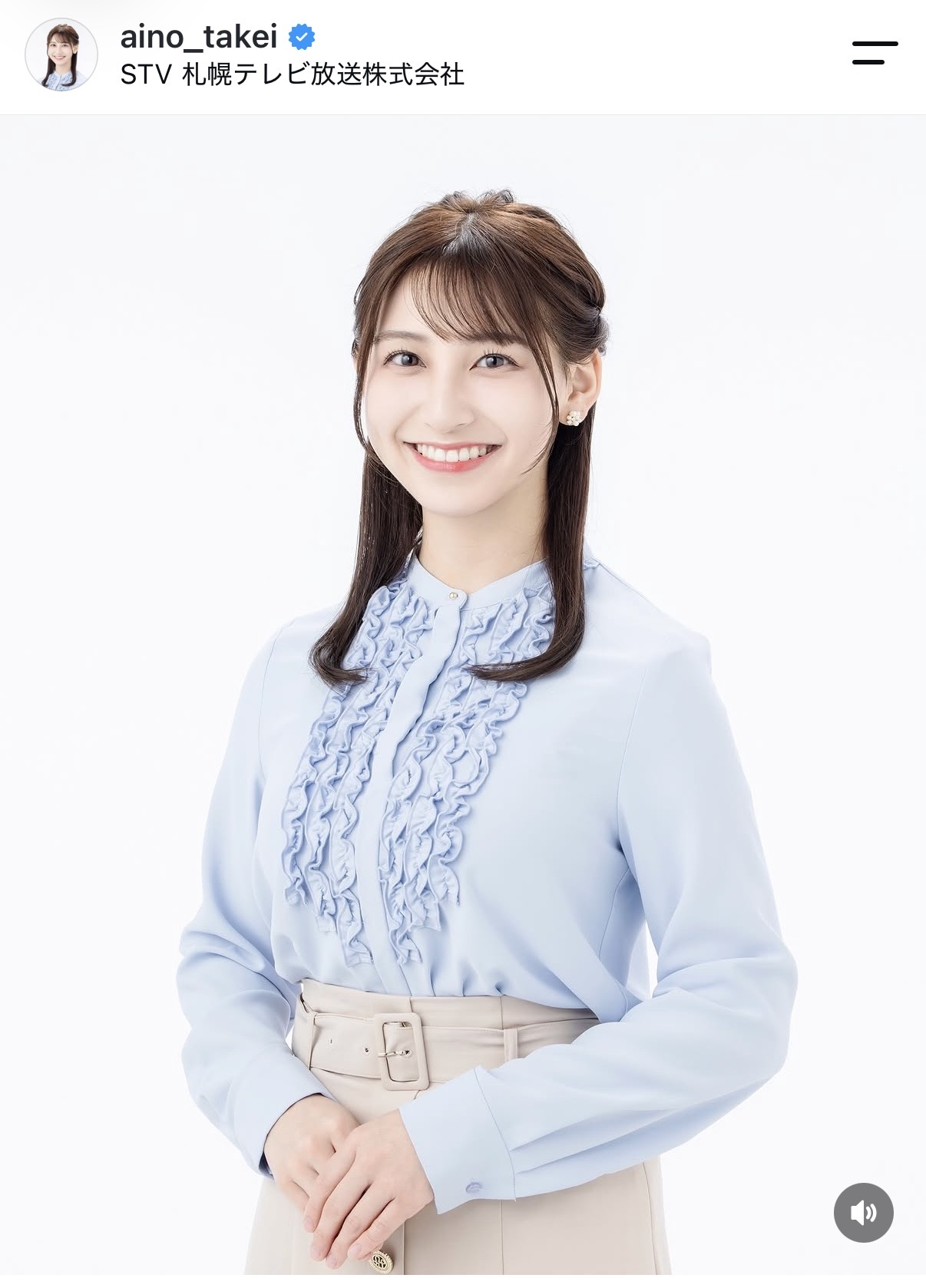 竹井愛乃アナのインスタグラムから