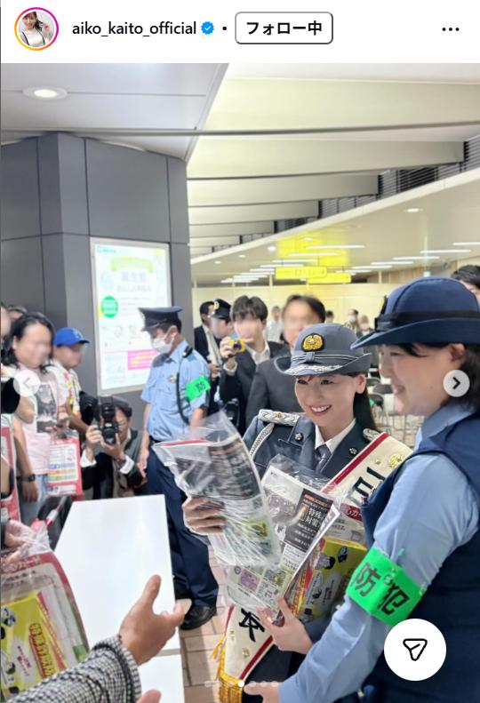 皆藤愛子アナのインスタグラムから